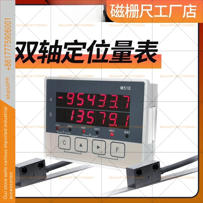 Straight line cutting machine tool electronic ruler high-precision magnetic grid ruler dual-axis digital display M51E
