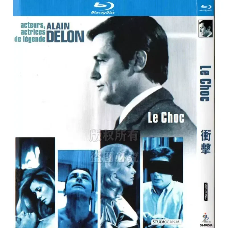 Impact French 82 Film BD Blu-ray 1080p High Definition 1 Disc