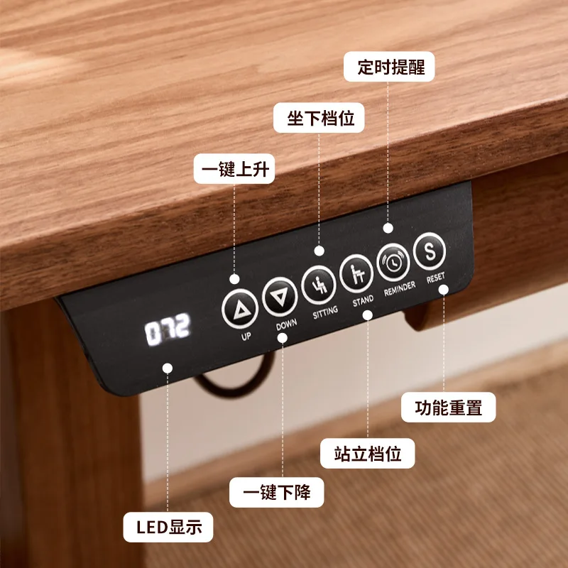 Gaming electric adjustable lifting workbench office computer black walnut desk