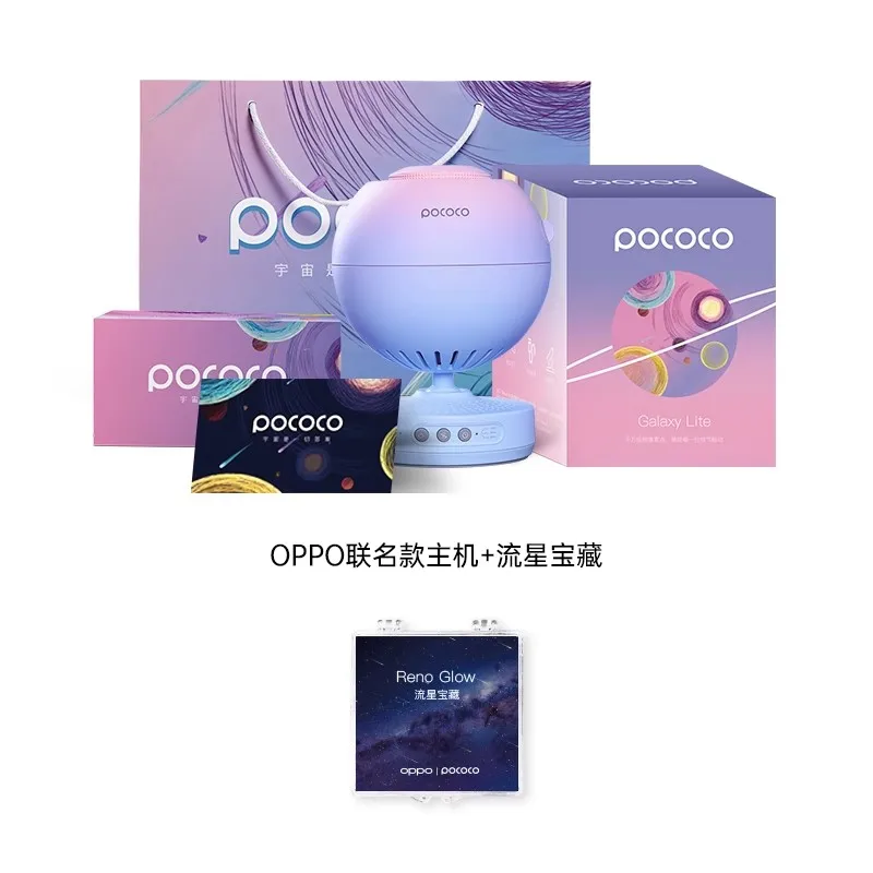 POCOCO Galaxy Projector Galaxy Light Projector Star Projector Night Light Lamp with High-Definition Soft Light for Children's