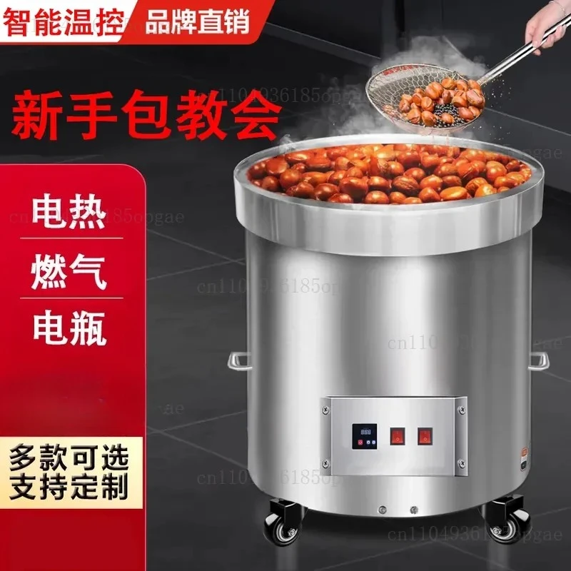 Commercial multi-functional automatic vertical frying machines mall frying melon seeds sugar frying chestnut chestnut