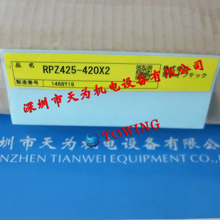 [Genuine - Quality Assurance One Year] RIKEN RIKEN RPZ425-420ER Safety Light Curtain