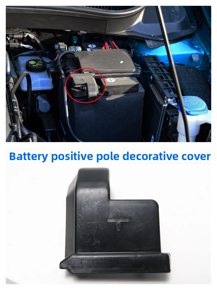 For Volkswagen POLO T-Cross LAVIDA Rapid JETTA VS5 VS7 Battery Positive terminal protection cover
