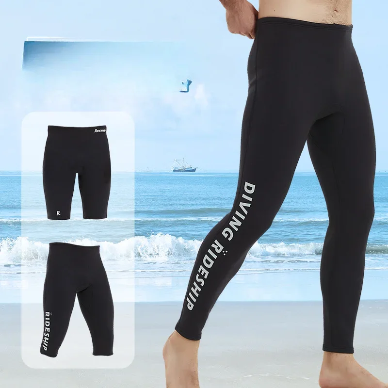 بنطال رياضي منقسم للرجال والنساء ، بدلة ركوب أمواج سميكة ، بدلة باردة ، ملابس سباحة دافئة بحبل ، 2 * * ، جديد
