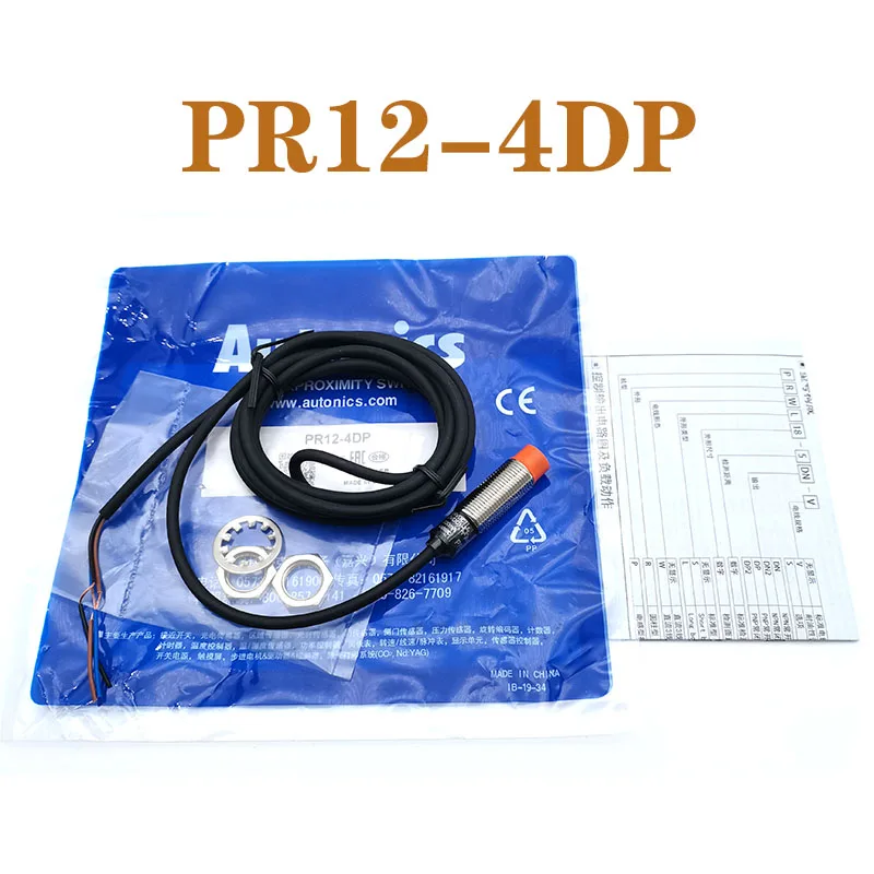 5 pieces of PR12-4DN PR12-4DP PR12-2DN PR12-2DP proximity switch sensor spot