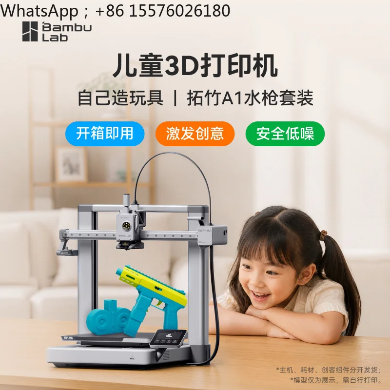 A1 3D Printer, Children's Toy Set, Gift Education Home Desktop FDM Automatic Leveling, Large Size Multi-color High-speed A1C