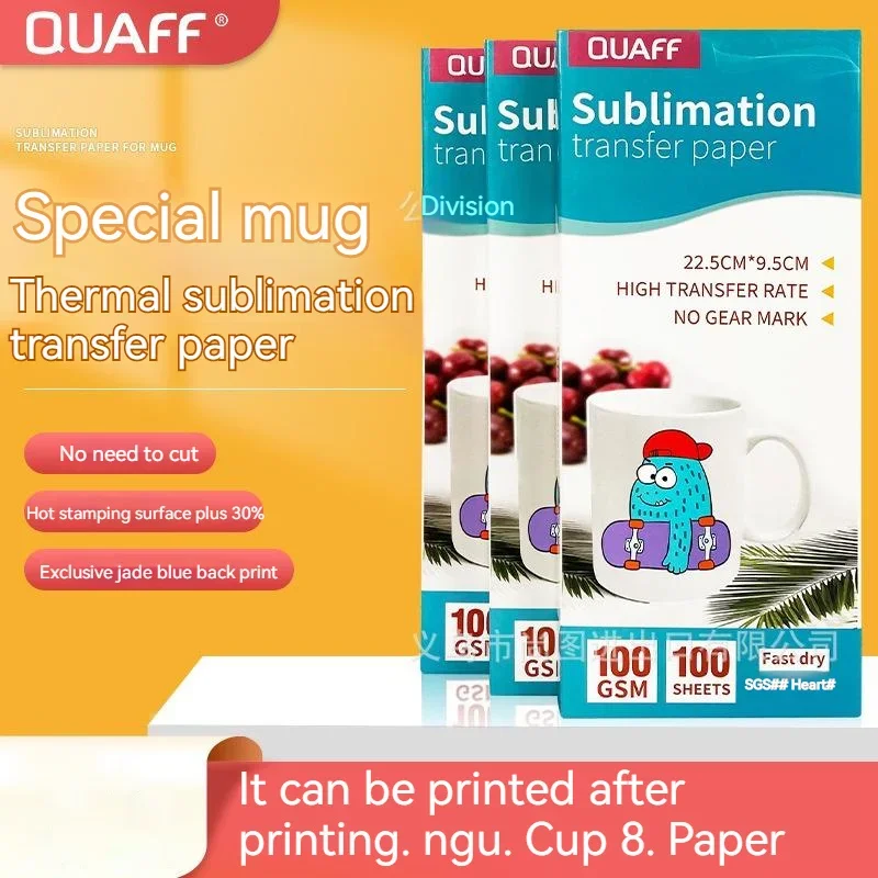 الطباعة نقل الحرارة ورقة كوب الخبز ورق الرسم الساخن 22.5*9.5 سنتيمتر A4 A3 التسامي نقل ورقة البوليستر تي شيرت