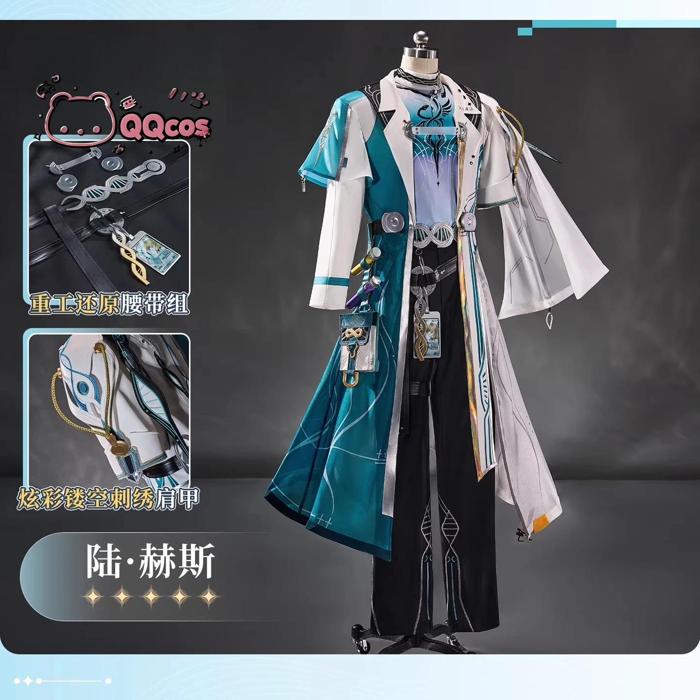 

LUUK HERSSEN cosplay Game Cosplay Series:Wuthering Waves New version LUUK HERSSEN Cosplay new version Costume party outfit