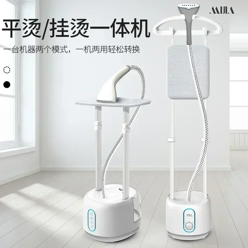 Household hanging iron steam handheld iron mechanical hanging vertical ironing clothes clothes steamer