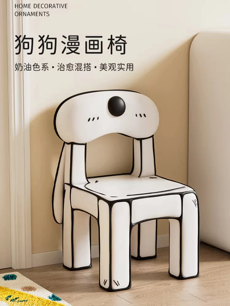 Dog comic backrest chair household entrance entrance shoe change stool cartoon living room furniture