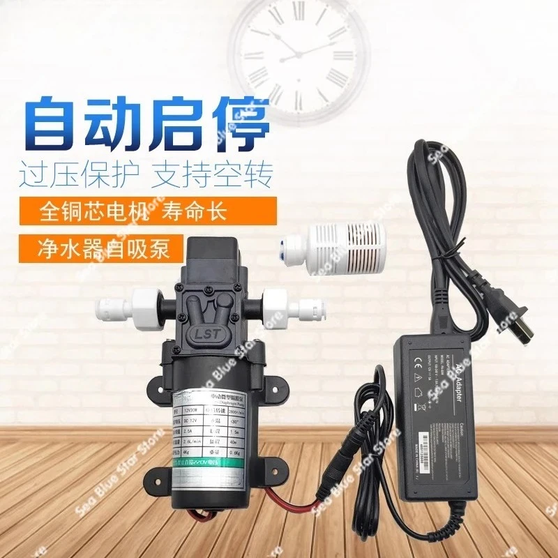 household water purifier booster  miniature diaphragm pump small water pump Water purifier self-priming pump