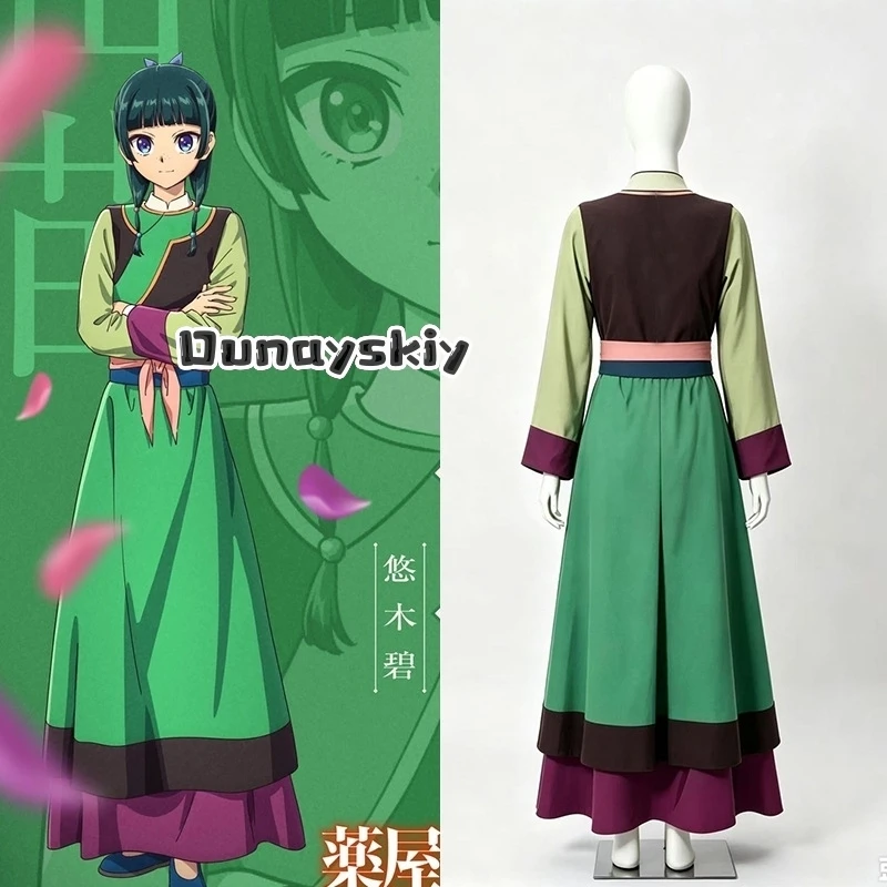 Maomao Cosplay Costume Uniform Outfits Halloween Role Play Carnaval Party Anime The Apothecary Diaries Theatrical Version view 5