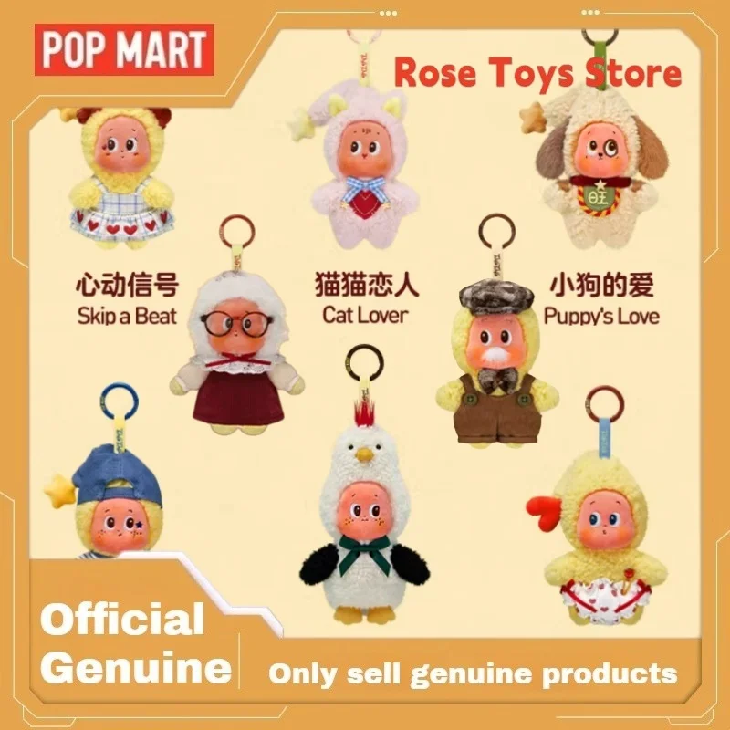 

Оригинальные игрушки-сюрпризы POPMART Twinkle Twinkle Crush On You Series V5, плюшевые игрушки в закрытой упаковке, подвеска-сюрприз 5.0, подарок на День святого Валентина