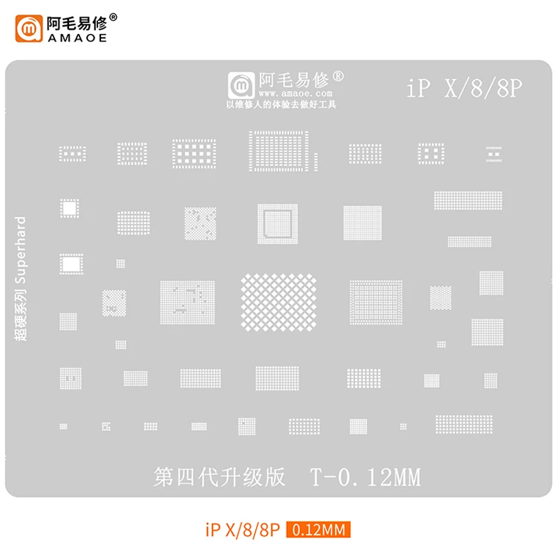 Amaoe BGA Reballing Template Stensil untuk Ponsel 6-12Mini Tanpa CPU IC Chip Solering Steel Mesh Ketebalan 0.12Mm