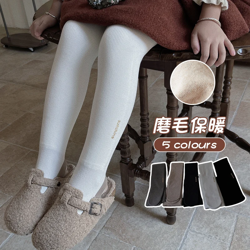Medias con forro polar antipilling para niñas encantadoras, mallas con estampado de palabras y rayas verticales, pantimedias cálidas de algodón suave para niños de princesa