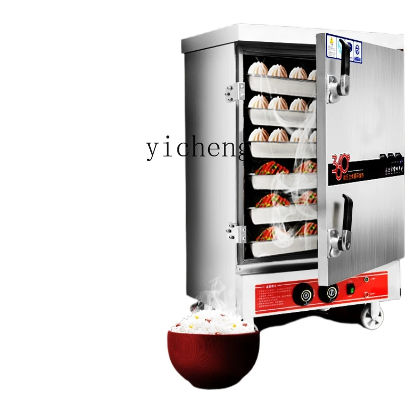 

ZC Commercial Rice Steamer Anti-Dry Burning Steam Box Automatic Gas Dual-Use Electrical Rice Steamer