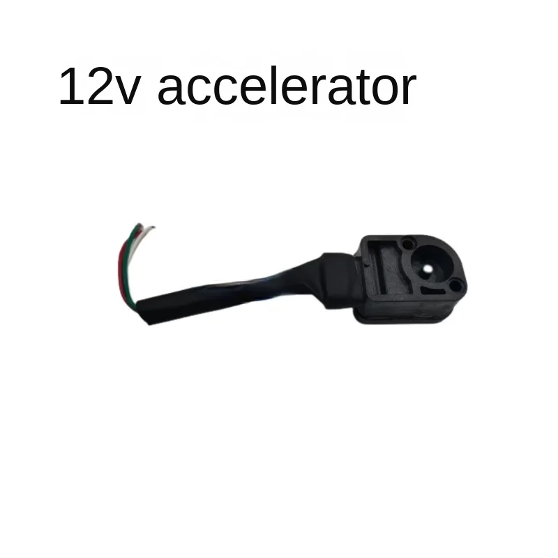 Applicable to 12V Electronic Accelerator Aohu Yawick Electric Cruise Car Electric Sightseeing Classic Car Vehicle Accessories