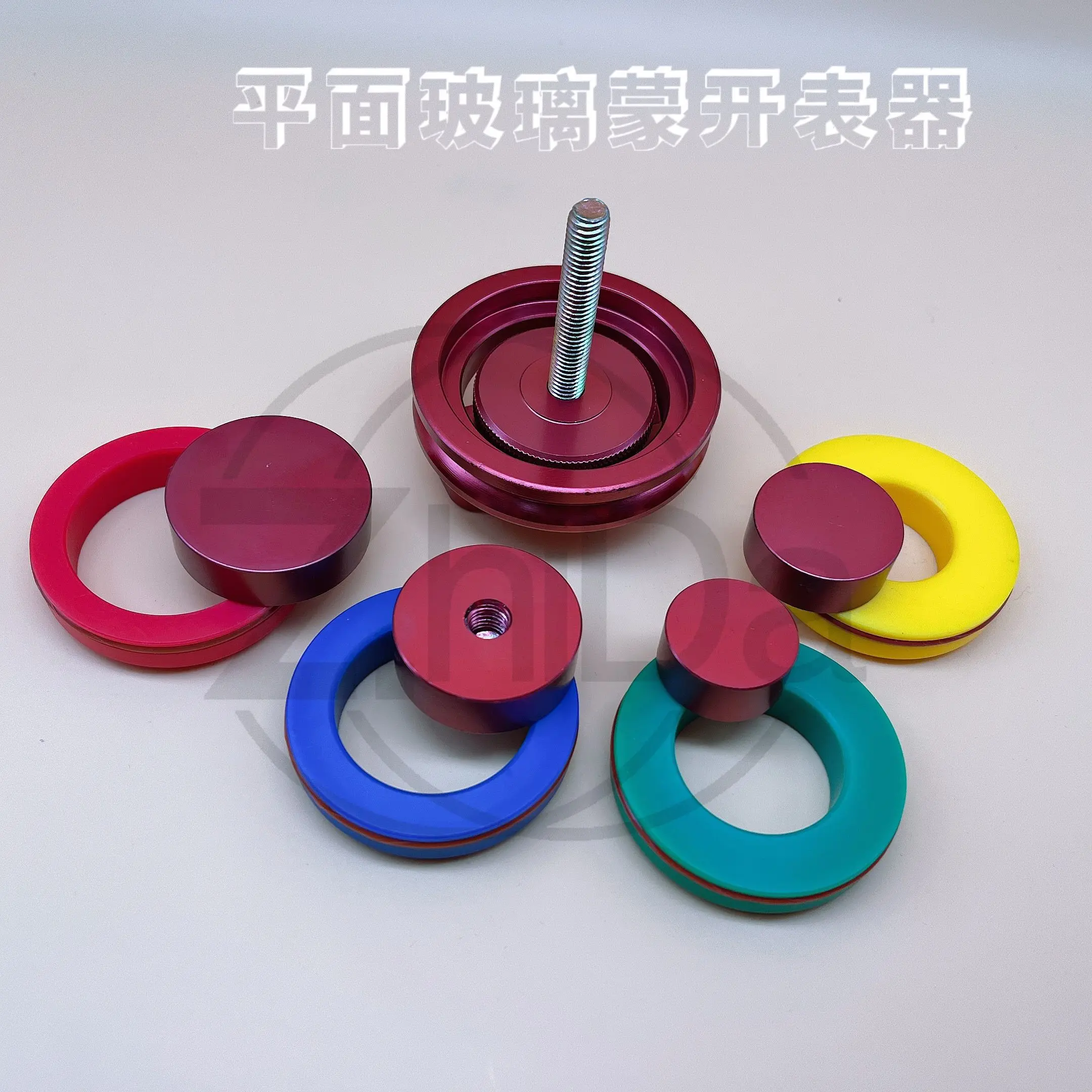 

Watch Case Back Remover, Flat Glass Adhesive Remover, Arc-Shaped Glass Cover Opener, Watch Opening Tool