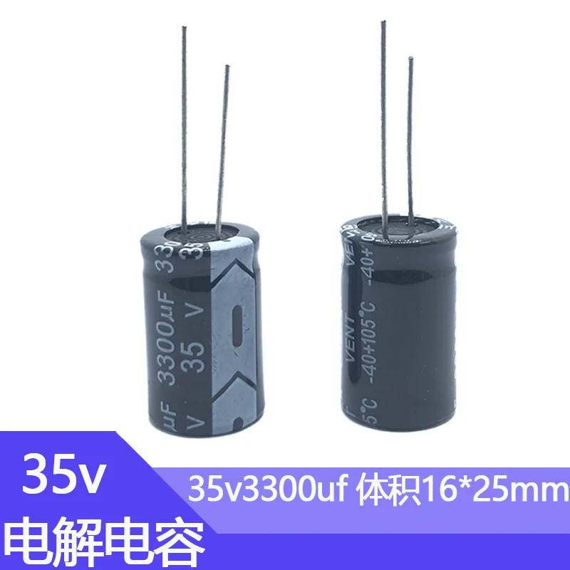 Condensador electrolítico de aluminio, 35V3300uf, 16x25mm, 35wv, 35vdc, 3300mf, 3300MFD, 35v, 3300uf, 35v3300mf, 3300mf35v, 35v3300MFD