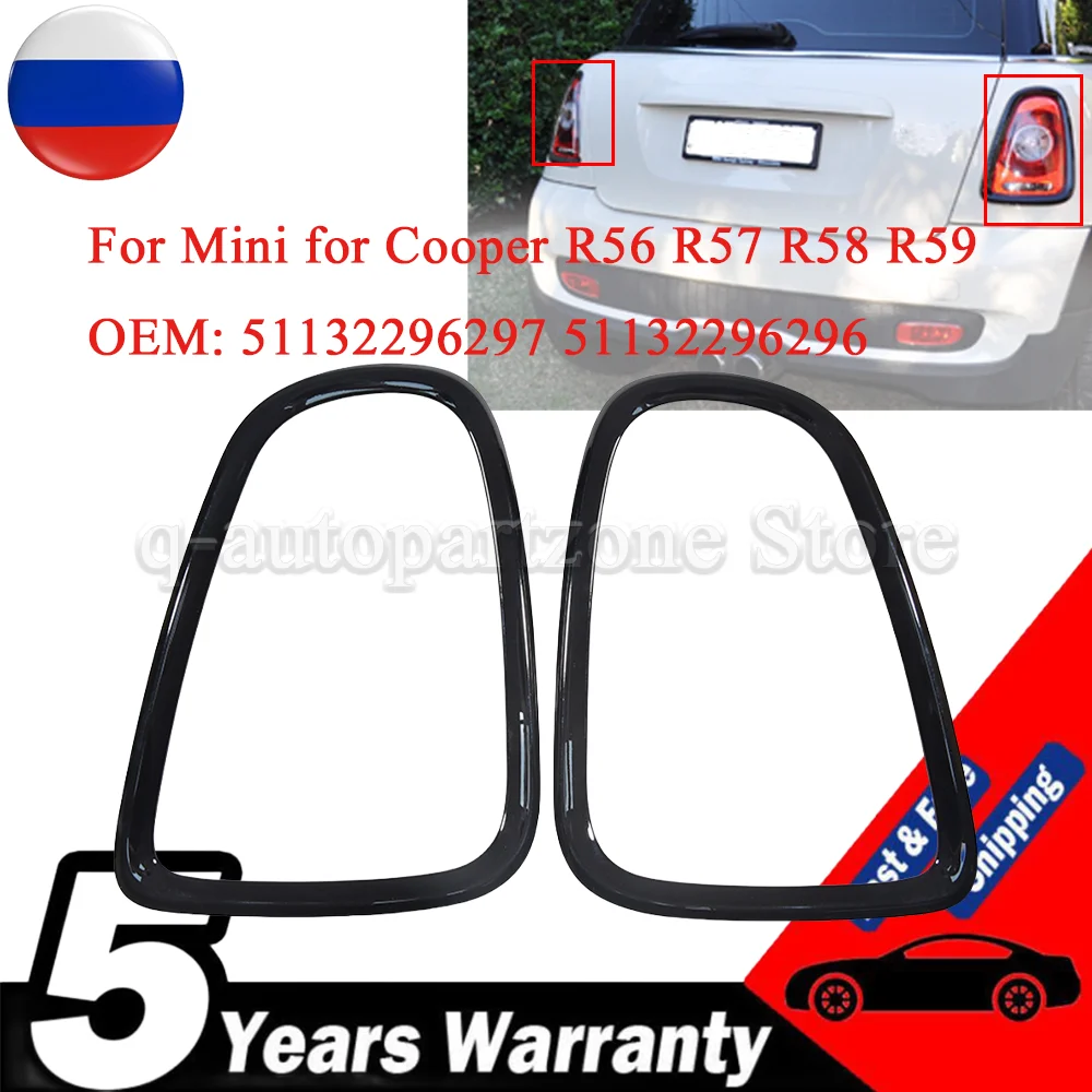 Car Tail Light Cover Trim Lamp Hood For Mini For Cooper R56 R57 R58 R59 2007-2013 Tail Light Frame Rear Lamp Cover