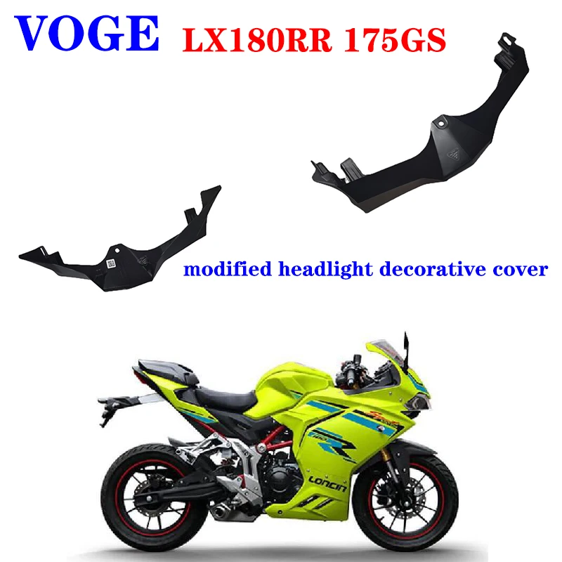 

Suitable for Longxin VOGE motorcycle LX180RR 175GS original 300R modified headlight decorative cover