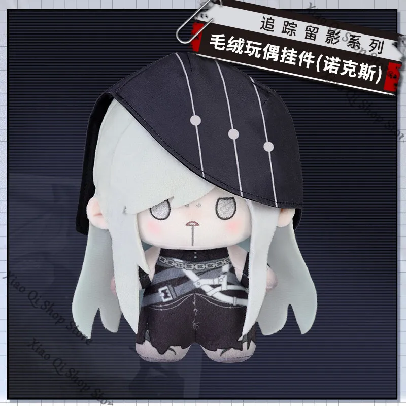 

Genuine Path to Nowhere YI ZHUANG LIU YING series doll pendant - Milly Yingying Augusta‌ NOX 000