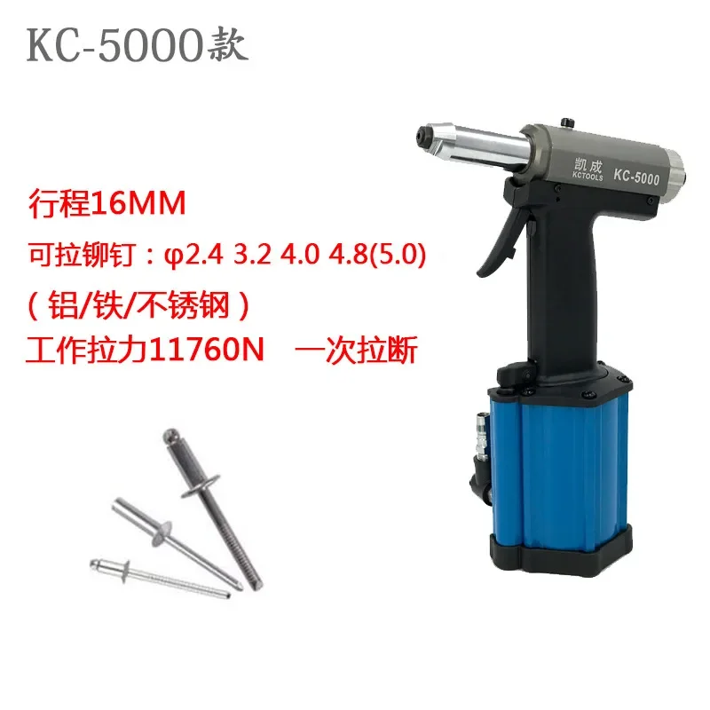 yyhcRivetTaiwan Kaicheng pistola de rebitagem hidráulica pneumática, pistola de pregos, máquina de rebitagem pneumática pistola de rebite cego Z5000 6400