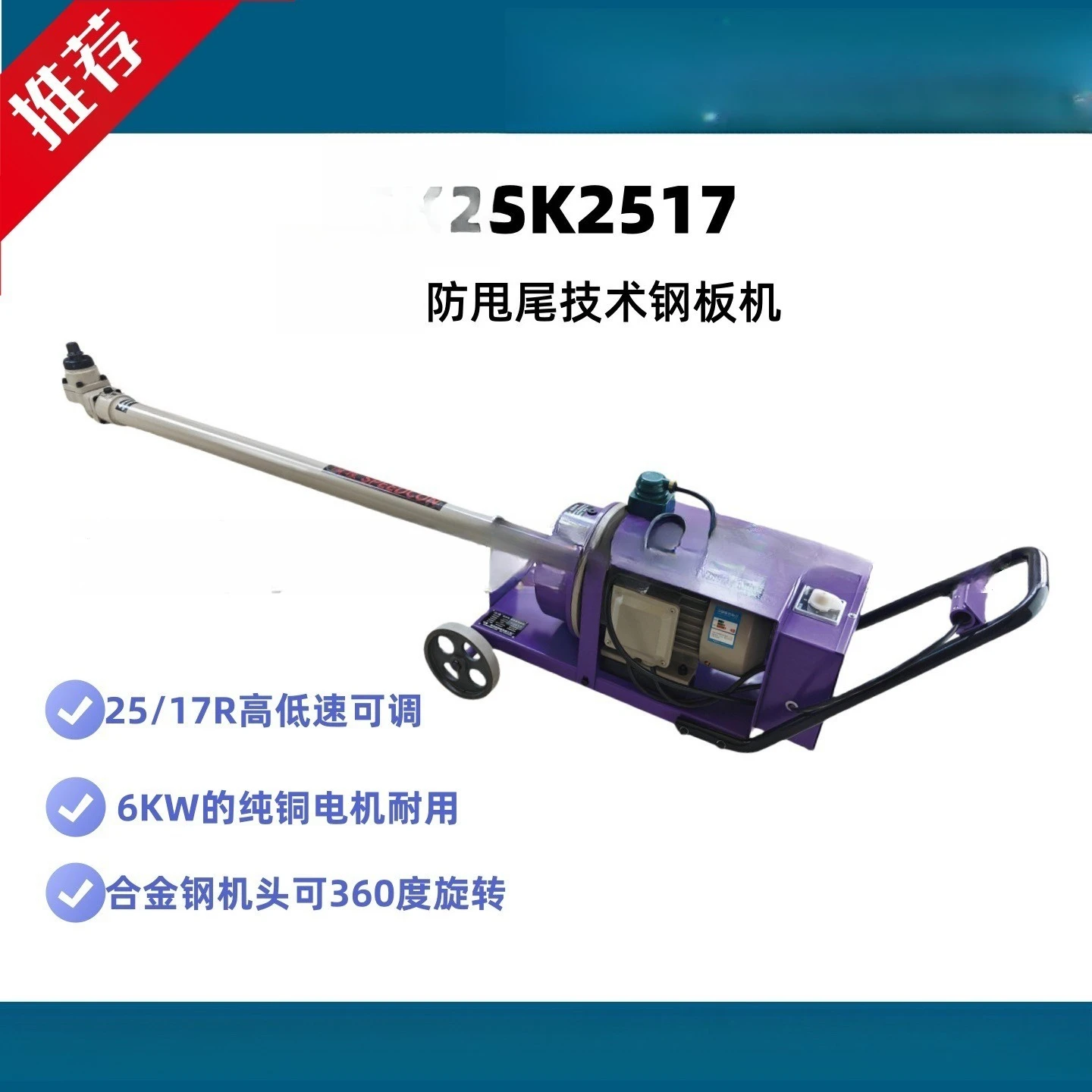Horse climbing machine Riding machine Heavy truck Large truck Chassis Steel plate machine U-shaped nut Bolt screw remover