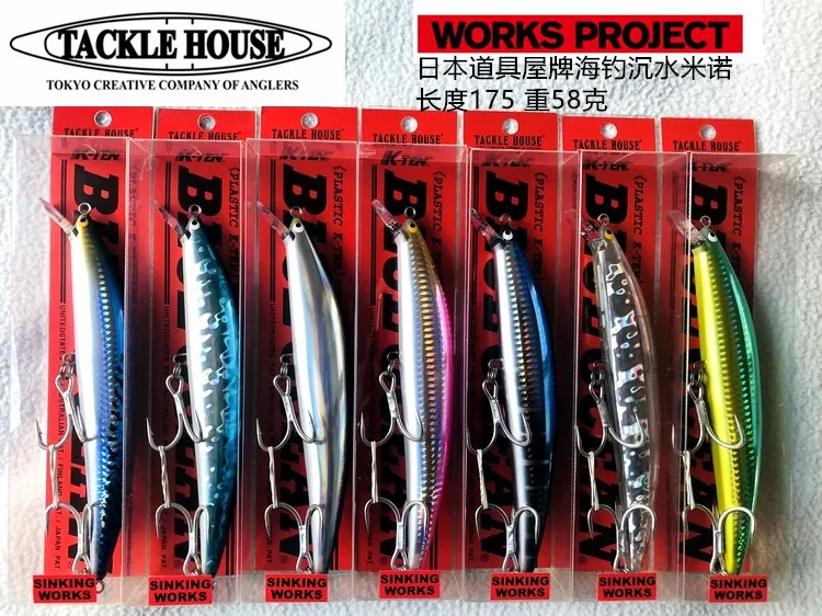 

Japanese Imported Props House Brand TACKLE HOUSE 175 Submerged Sea Fishing Mino Luya Bait Drag Fishing Golden Spear