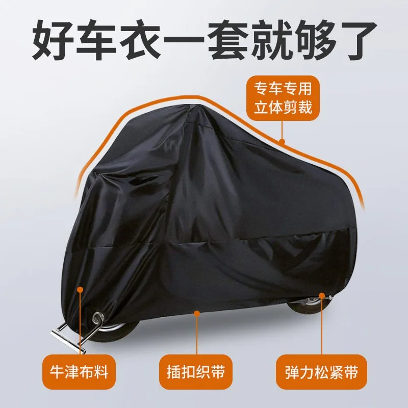 Bicycle dust cover, rainproof, sunproof, dustproof, waterproof protective cover