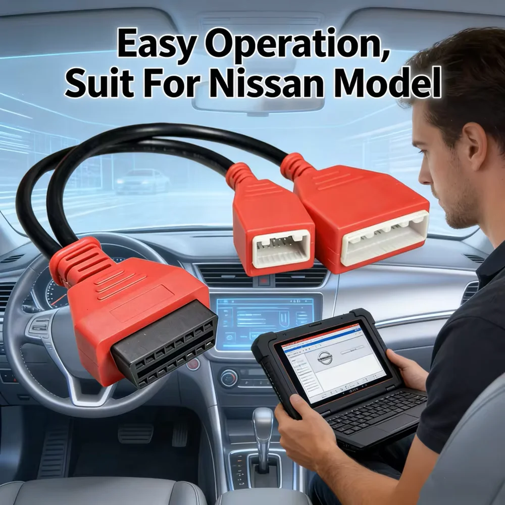 Suitable for Nissan 16+32 gateway OBD cable, suitable for B18 bypass Sgw, can be used in conjunction with Autel IM508 IM608