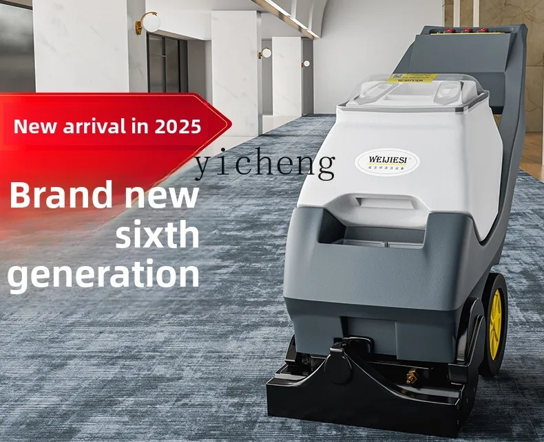 

TQH carpet cleaning machine hotel special billiards table ball hall commercial cleaning machine washing spray suction