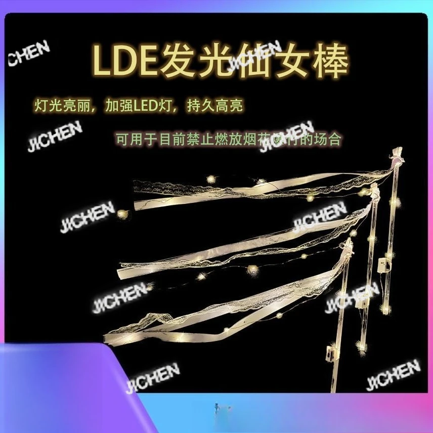 Zq Ribbon Fairy Wan…