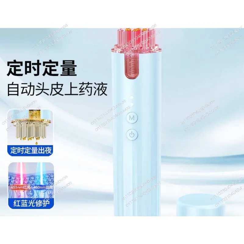 Electric Scalp Medicine Applicator Head Massage Red and Blue Light Hair Growth Foam Automatic Medicine Guide Comb