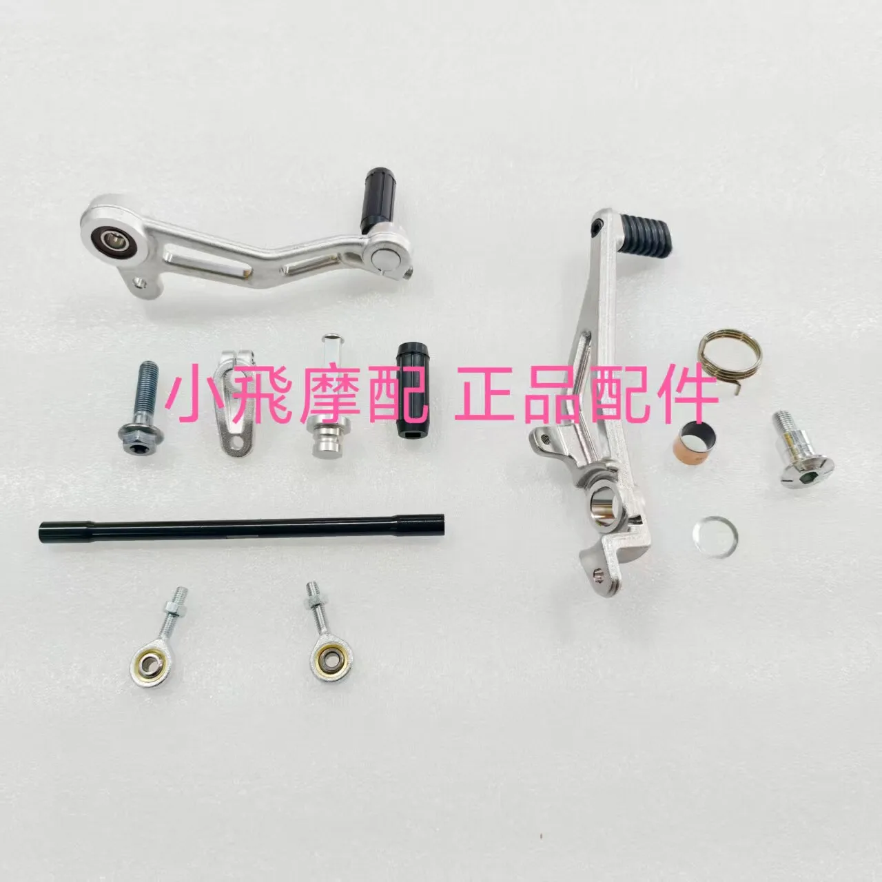 For Qj Motor Srk421rr Accessories Qjmotor Srk 421 Rr Brake Gear Shift Lever Rear Brake Pedal Foot Pedal