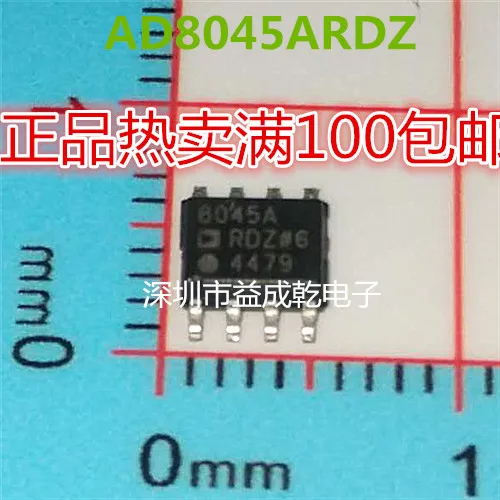 

10pcs original new 8045ARDZ AD8045ARDZ SOP8 chip