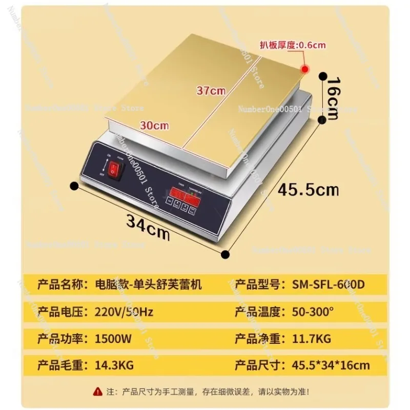 

Dorayaki Electric Grill Machine Commercial Pancake Maker Single Double Head For Stall