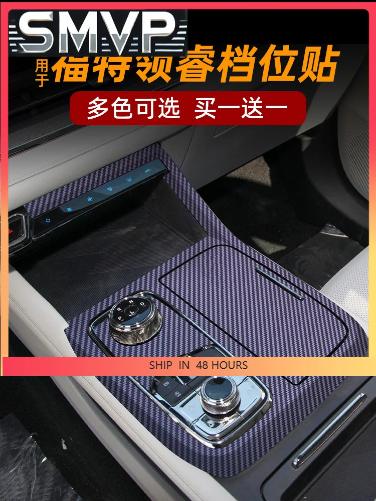 

New For Ford Equator 2022-23 Interior Sticker Central Control Protective Film Gear Stick Carbon Fiber Pattern Gear Film