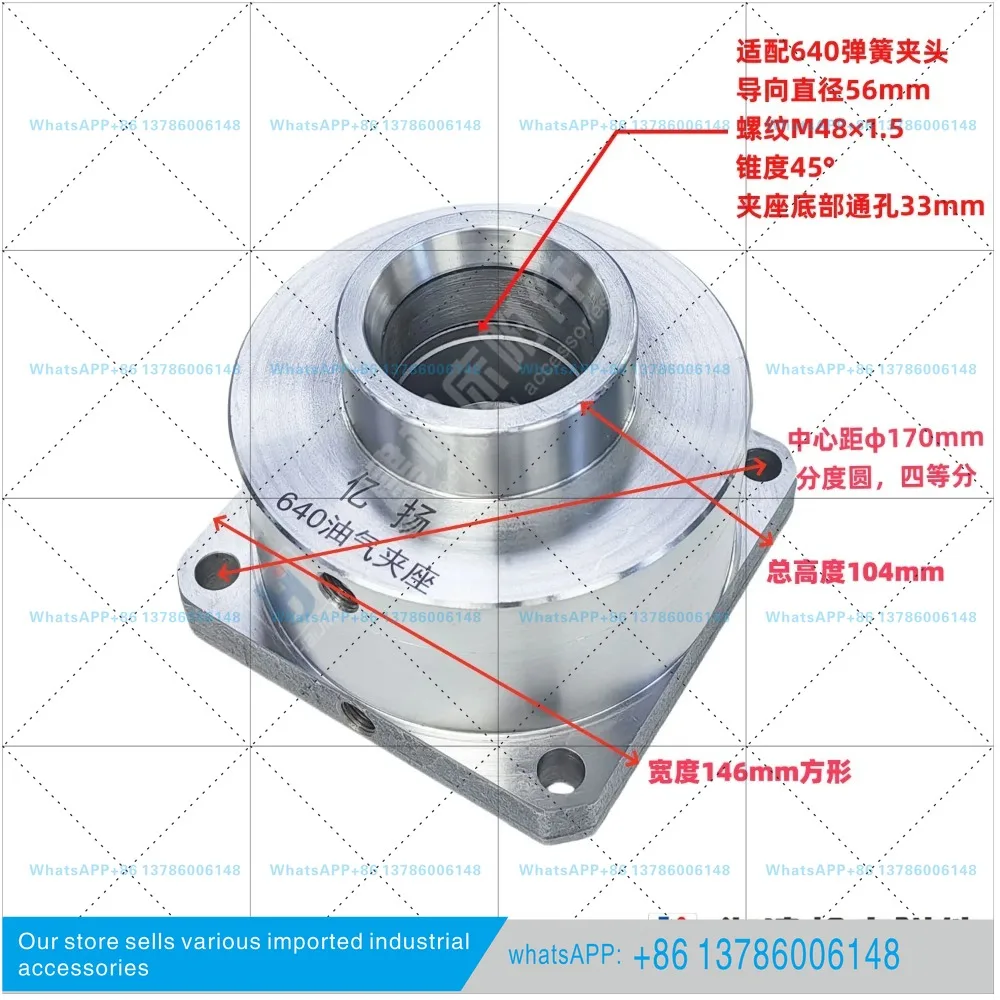 Fixed/Vertical Hollow 640 Collet Pneumatic/Hydraulic Clamp/Bench Drill/Machining Center