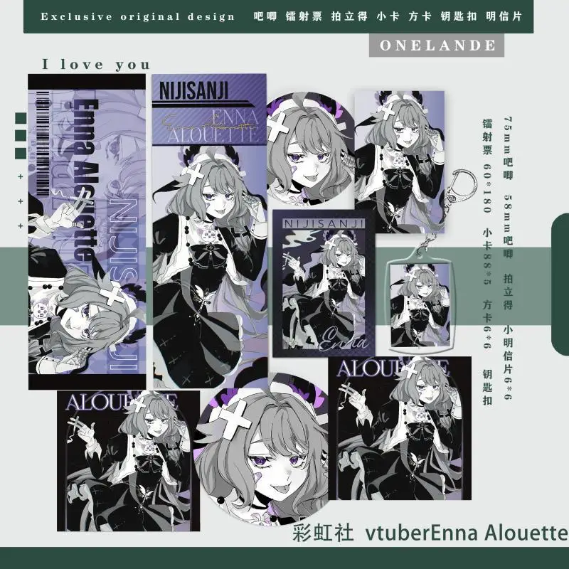 8 قطعة NIJISANJI Vtuber EnnaAlouette أنيمي الاكريليك شارة بروش DIY بها بنفسك الديكور سلاسل المفاتيح الليزر تذكرة بطاقة بريدية جمع الهدايا