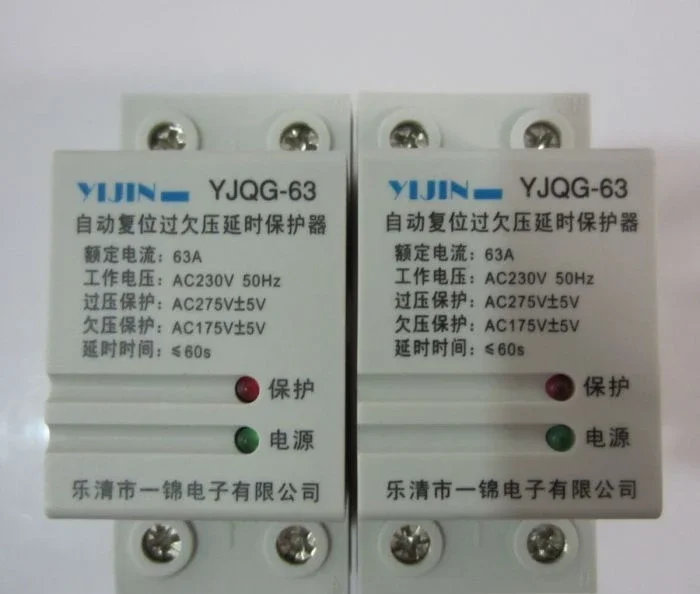 Self resetting protector 220V-2P63A YJQG-63 overvoltage and undervoltage - household protector