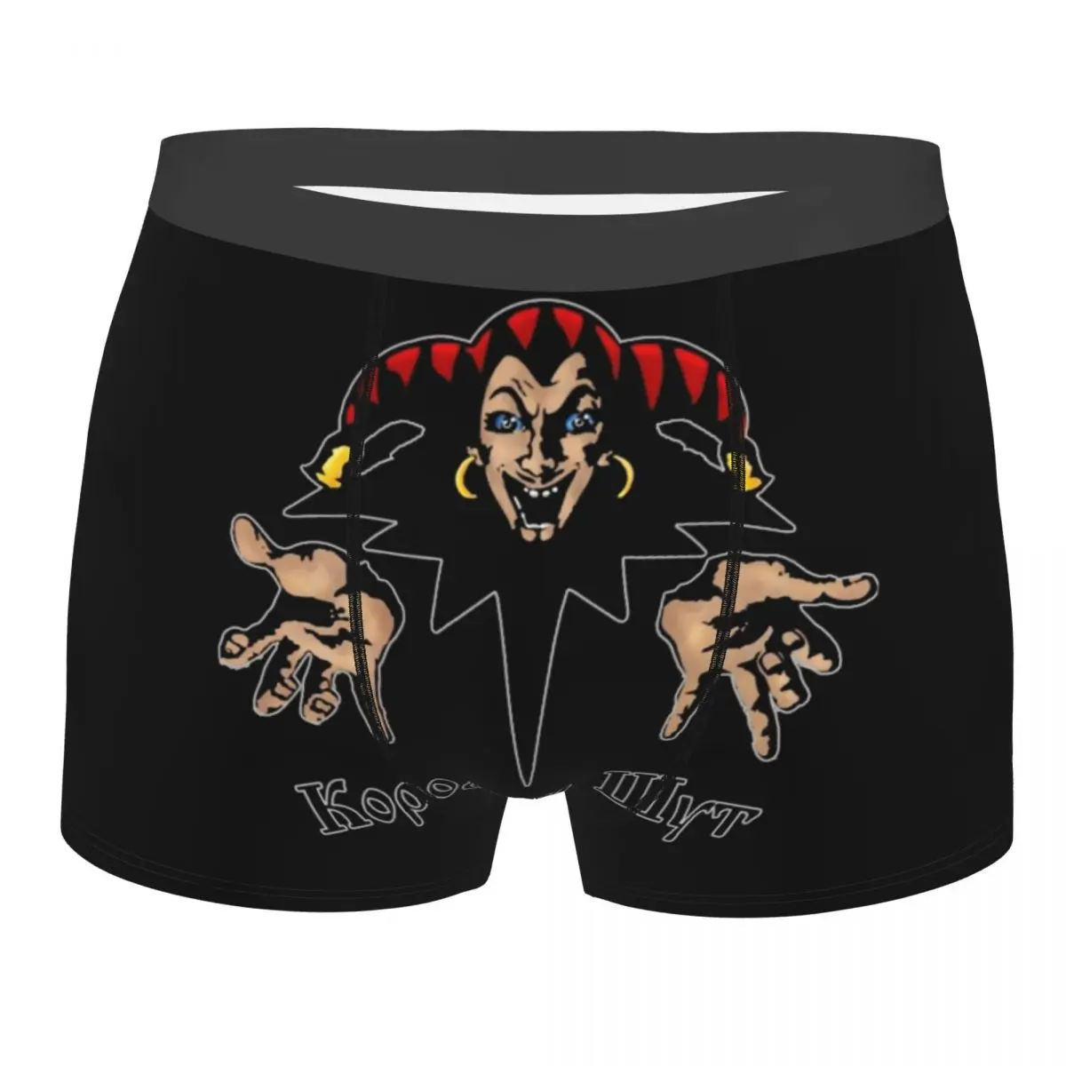 

Sexy Korol I Shut Boxers Shorts Underpants Male Comfortable Clown King And Jester Briefs Underwear