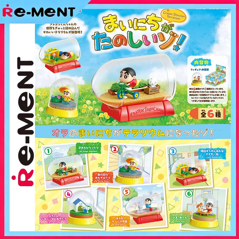 

Оригинальный набор фигурок Crayon Shinchan Rement в прозрачной стеклянной коробке, высокодетализированный, для коллекционеров, случайный выбор.
