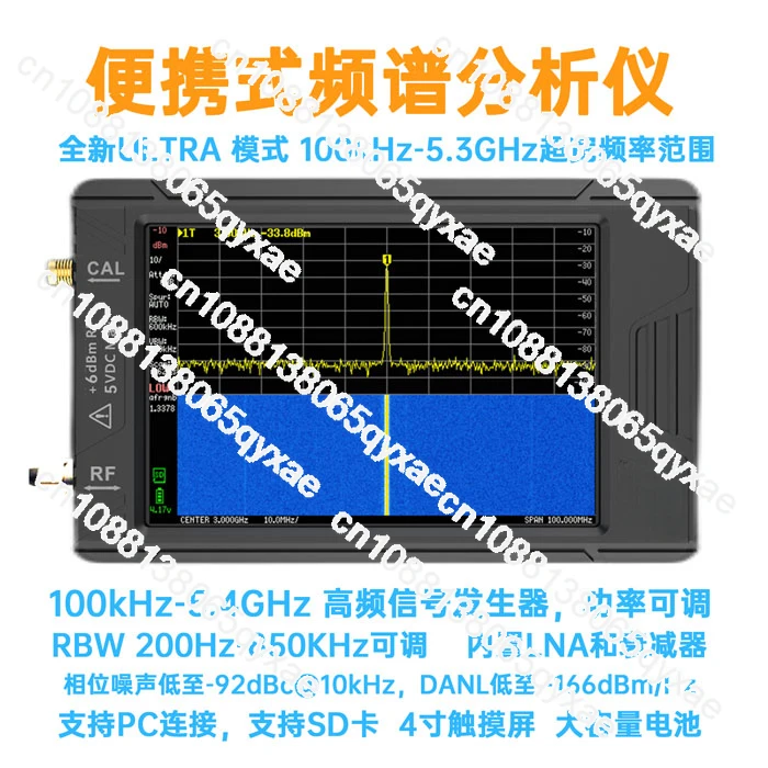 ULTRA Handheld Spectrum Analyzer 100k-5.3GHz