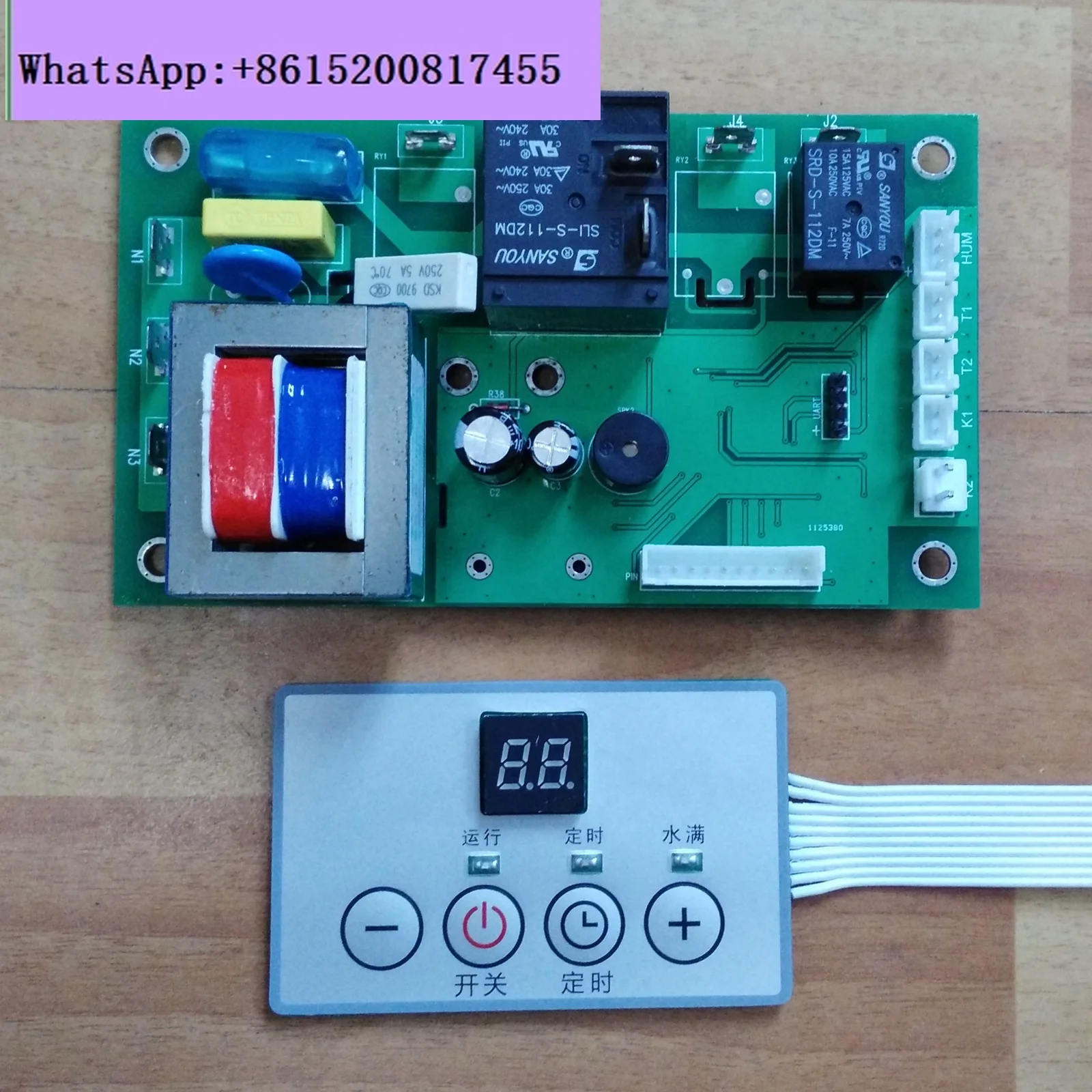 

Universal dehumidifier computer board, dehumidifier controller