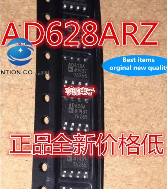 

5 шт. AD628ARZ AD628AR AD628 AD628A микросхема операционного усилителя в наличии 100% новый и оригинальный