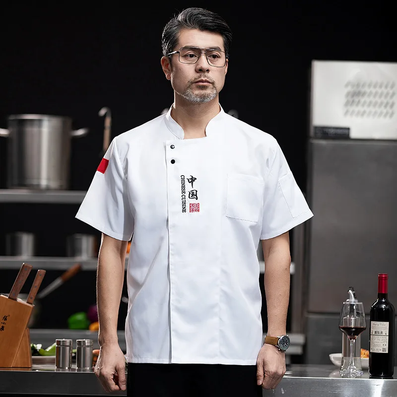 

Униформа шеф-повара в китайском стиле для мужчин и женщин, с короткими рукавами, для весенне-летнего сезона, одежда для ресторанов и столовых, белая униформа шеф-повара.