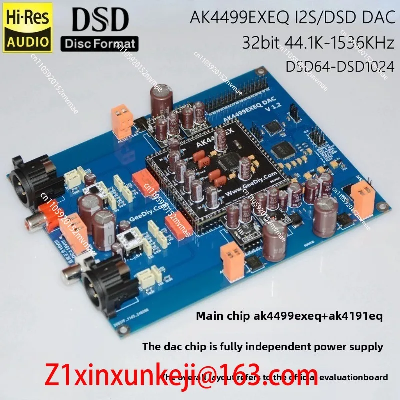 AK4499EXEQ+AK4191EQ Audio DAC Decoder Differential (Balanced) Single-ended RCA Output I2S/DSD 32bit 1536KHZ DSD1024