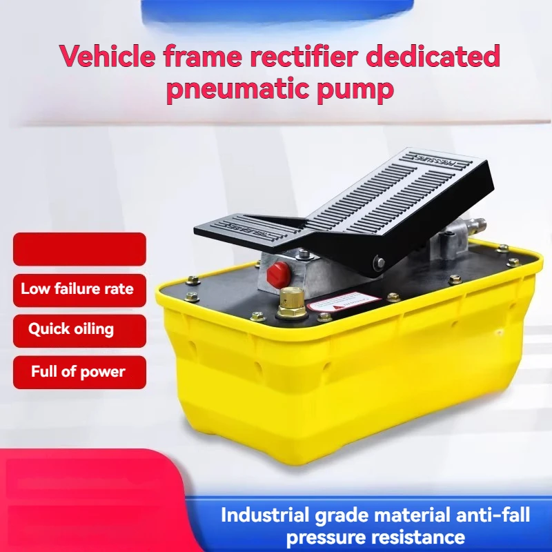 Pneumatic Hydraulic Pump Girder Corrector Hydraulic  Foot Pump Pneumatic Tool  Aluminum Pump