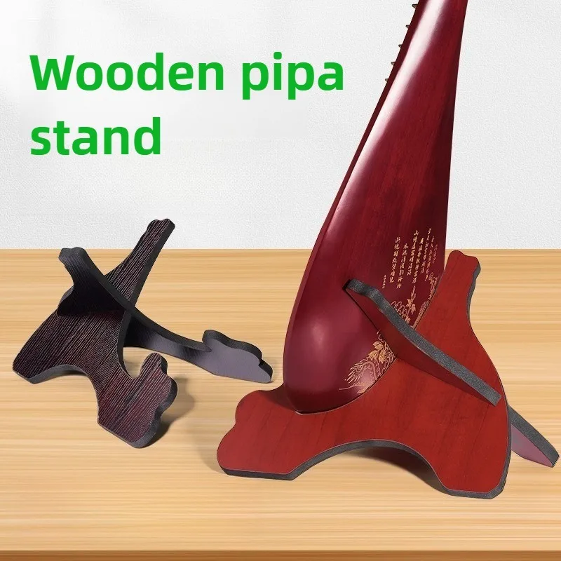 

Профессиональная минималистичная подставка для пипа, специальная вертикальная складная подставка для пипа из цельного дерева, портативная прочная подставка для музыкальных инструментов